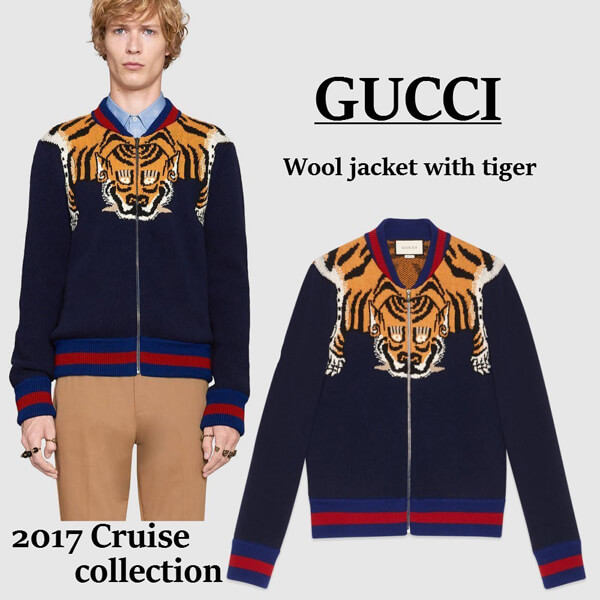 2017Cruise グッチスーパーコピーＧＵＣＣＩ ｔｉｇｅｒ ニットブルゾン